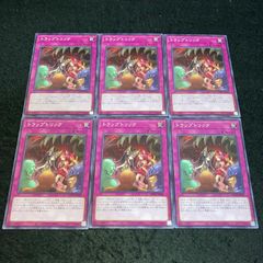 遊戯王OCG トラップトリック 20thシク　3枚セット A5573 遊戯王 トラップトリック3枚セット - メルカリ