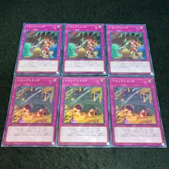 2026年最新】トラップトリックの人気アイテム - メルカリ