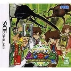 【中古】「未使用品」甲虫王者ムシキング グレイテスチャンピオンへの道DS