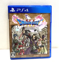 【高松32-0026】PS4　ドラゴンクエストⅪ　過ぎ去りし時を求めてS【中古/パケット】