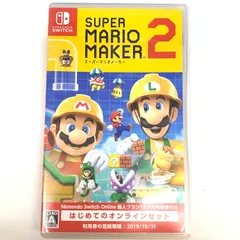 【中古品】スーパーマリオメーカー 2 はじめてのオンラインセット -Switch【029-251102-mo-11-fur】