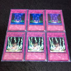 遊戯王 マジック・ジャマー トラップ・ジャマー - メルカリ