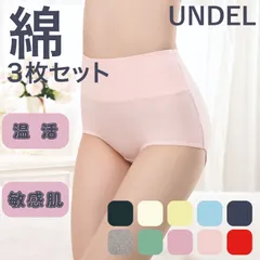 ハイウエストショーツ 深穿き レディース 綿肌着　大きいサイズ M〜4L お腹すっぽり 締め付けない 綿ショーツ 温活 冷え対策 産後 ママ 下着 母の日 プレゼント 実用的 ギフト 30代　40代 50代 ゆったり UNDEL新品 楽ちん 毎日使い