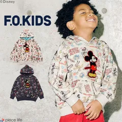 パーカー スウェット 裏毛 ミッキー 男の子 女の子 キッズ ジュニア ディズニーキャラクター 総柄 フーディ ミッキーマウス  120cm 130cm 140cm 150cm お揃い エフオーキッズ F.O.KIDS R512015
