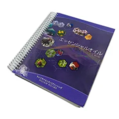 ヤングリビング　エッセンシャルオイル デスクリファレンス 第6版　ゲリーヤング Amazon.co.jp: エッセンシャルオイルデスクレファレンス 第6版 日本語