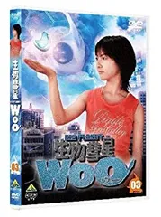 2026年最新】生物彗星WoOの人気アイテム - メルカリ