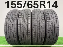 2025年最新】155 65r14 スタッドレスタイヤ vrx2の人気アイテム - メルカリ