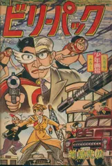 2025年最新】河島光広の人気アイテム - メルカリ