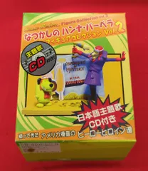 2026年最新】なつかしのハンナバーベラフィギュアコレクションの人気