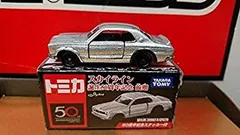 中古】「未使用品」トミカ スカイライン 50周年記念 前期 スカイライン