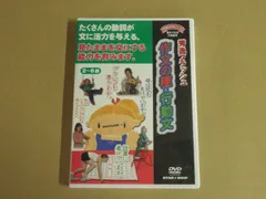 2025年最新】星みつるの人気アイテム - メルカリ