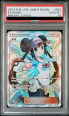PSA10】ニンフィアGX PROMO 323/SM-P - メルカリ