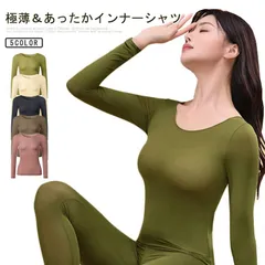 あったか インナー レディース 極薄 防寒 長袖 発熱 保湿 インナーシャツ 肌着 薄手 下着 ストレッチ 大きいサイズ秋冬 暖かい 保温 薄い 軽い 冷え対策 長袖インナー 送料無料#lulum814