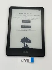 2025年最新】kindle paperwhite 11世代 広告なしの人気アイテム - メルカリ 2025年最新】kindle paperwhite 11世代 広告なしの人気アイテム - メルカリ