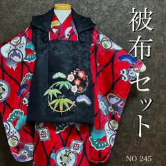 七五三　被布セット　七五三着物　3歳 男の子 男の子被布セット 七五三 三歳 三才 3歳 男子　被布セット　キッズ　被布　着物　長襦袢　半衿付き　被布コート　5点セット　重衿　お祝い　前撮り　子供　お正月お宮参り　前撮り　写真撮影　color NO45