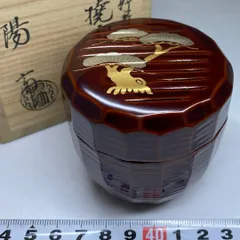 2025年最新】老松 棗の人気アイテム - メルカリ