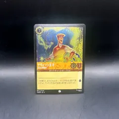 2026年最新】ナヴィーン王子の人気アイテム - メルカリ