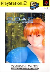 DOA2 HARD・CORE PlayStation 2 the Best