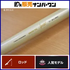 2025年最新】ツインパワー bb-xスペシャルの人気アイテム - メルカリ