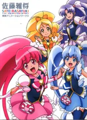 2025年最新】佐藤雅将の人気アイテム - メルカリ