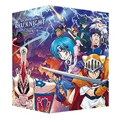 2026年最新】覇王大系リューナイト complete collection [dvd]の人気