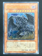 2025年最新】ダークホルスドラゴン レリーフの人気アイテム - メルカリ