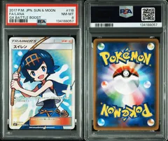 2025年最新】sr スイレンの人気アイテム - メルカリ