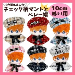 2025年最新】いつぬい ぬい服の人気アイテム - メルカリ