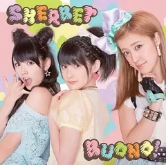 【中古】邦楽CD Buono! / SHERBET[DVD付初回限定盤]