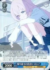 ヴァイスシュバルツ ブルーアーカイブ SR RRR 330枚 まとめ売り 2025年