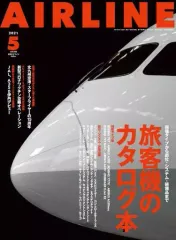 【中古】乗り物雑誌 AIR LINE 2021年5月号 vol.503