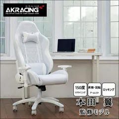 AKRacing ゲーミングチェア 本田翼さん監修モデル ag76351 エーケーレーシング Pinonシリーズ アームレスト 昇降機能 回転機能 リクライニング ロッキング機能 ポリウレタン製レザー ブルーグレー ホワイト [7806]