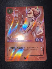 2025年最新】エンチャンテッド ロルカナの人気アイテム - メルカリ