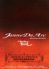 2025年最新】マドモアゼルなあなた達の人気アイテム - メルカリ