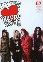 GLAY HAPPY SWING 120 会報誌 - メルカリ GLAY 会報誌 HAPPY SWING 1〜120コンプリート
