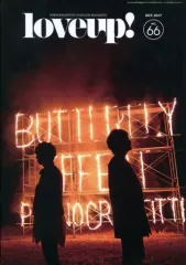 2025年最新】loveup会報の人気アイテム - メルカリ