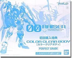 2026年最新】pg ダブルオーライザー 特典の人気アイテム - メルカリ
