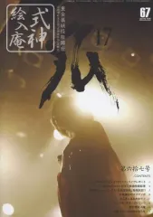 2025年最新】会報 陰陽座の人気アイテム - メルカリ