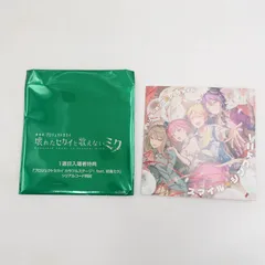 劇場版プロジェクトセカイ 壊れたセカイと歌えないミク 1週目入場者特典 CD ワンダーランズ ショウタイム スマイル シンフォニー シリアルコードなし プロセカ