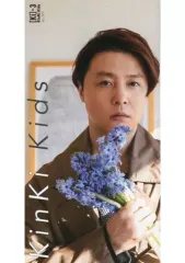KinKi Kids会報1〜140ファイル付き KinKi Kids 堂本光一 堂本剛 クリアファイル