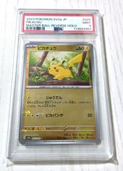 【末尾7011】【CGC10PRISTINE】ピカチュウ モンスターボールミラー 末尾7011】【CGC10PRISTINE】ピカチュウ モンスターボールミラー