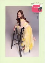 Item thumbnail for item 8449e6a9-5552-48eb-b8cf-4681a1ff07d4