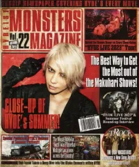 HYDE HYDEIST 会報 HYDE FC会報 vol.30 MONSTERS MAGAZINE - メルカリ