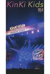 ［レア］KinKi Kids 会報 KinKi Kids会報No.23～140［抜け無し］