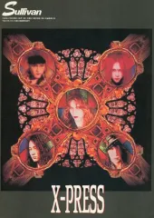 【中古】アイドル雑誌 Sullivan X-PRESS 1993年6月30日号