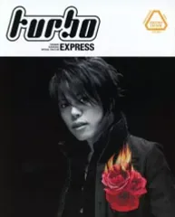 【中古】アイドル雑誌 turbo EXPRESS ANOTHER EDITOIN 西川貴教オフィシャルファンクラブ会報誌
