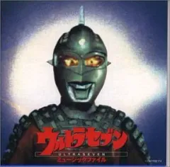 2025年最新】ウルトラセブン1999、の人気アイテム - メルカリ