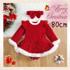 クリスマス ロンパース サンタ 80cm ヘアバンド付き ベビー服 コスプレ 新品 女の子 チュールスカート コスチューム 長袖