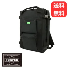 ポーター ユニオン リュックサック 782-08690 10ブラック PORTER UNION 24L 吉田カバン メンズ レディース A3 B4 A4 RUCKSACK バックパック デイパック カジュアル 日本製 通勤 通学 学生 旅行 大容量 ビジネス