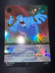 2025年最新】ロルカナ エンチャンテッド ジーニーの人気アイテム